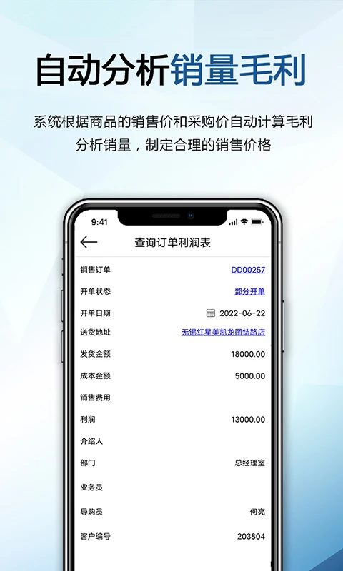 ��ʿ����4.0.47.7 2026�����������ֽ�ͼ1