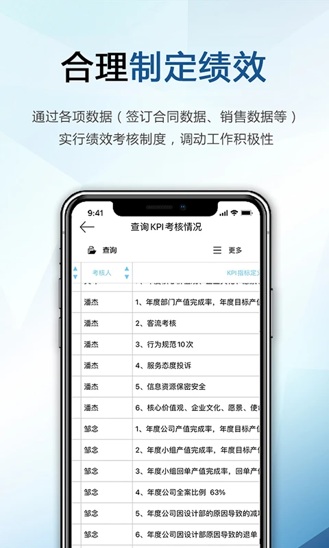��ʿ����4.0.47.7 2026�����������ֽ�ͼ2