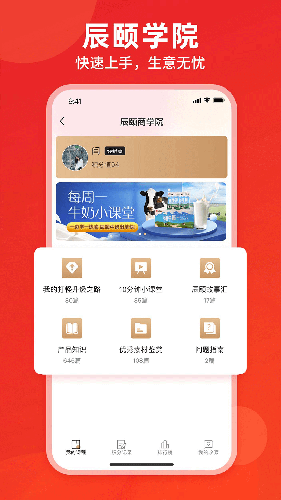 �������� ��׿�� Ӧ�ý���