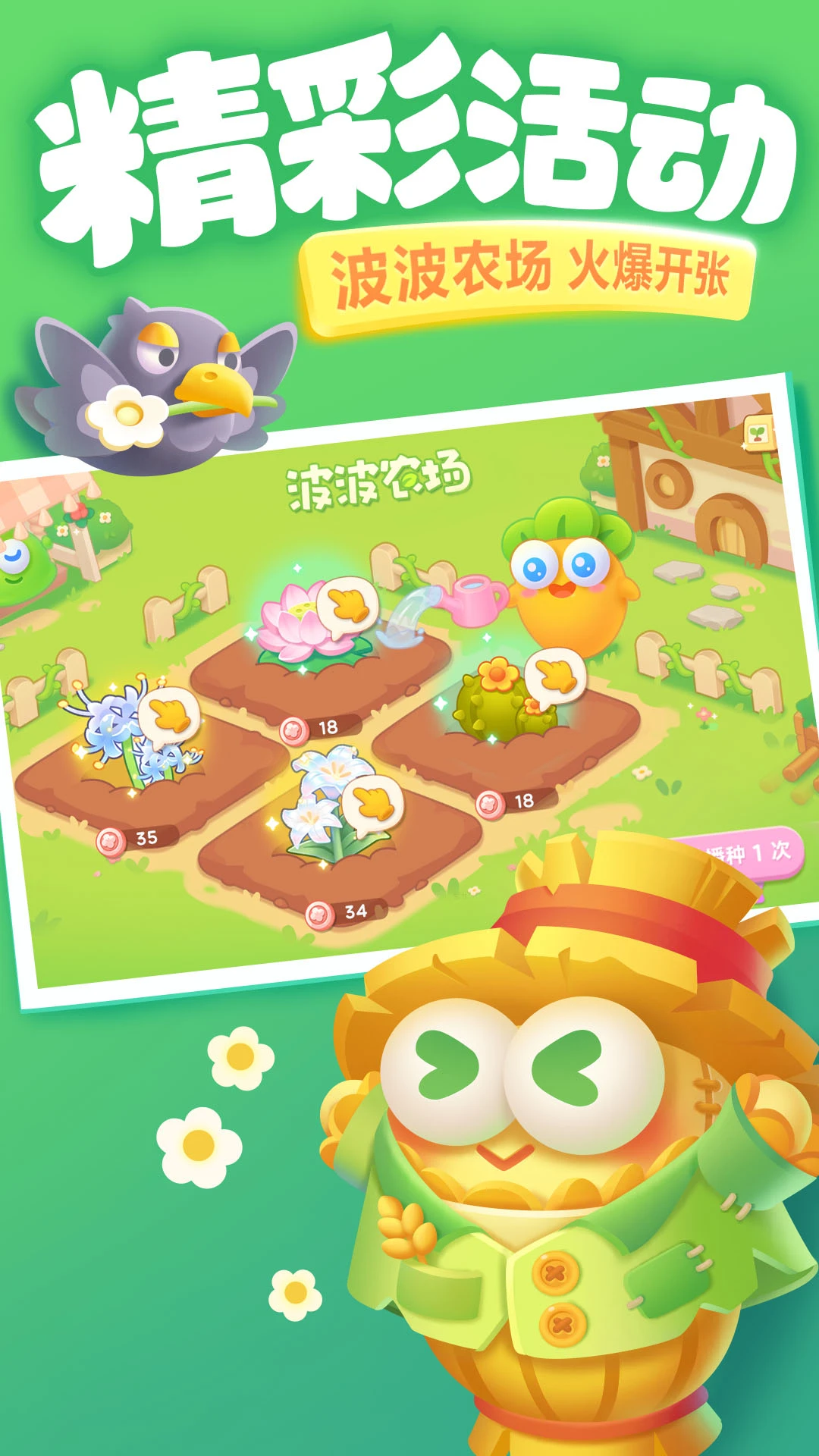 �����ܲ�36.3.3 �������ؽ�ͼ4