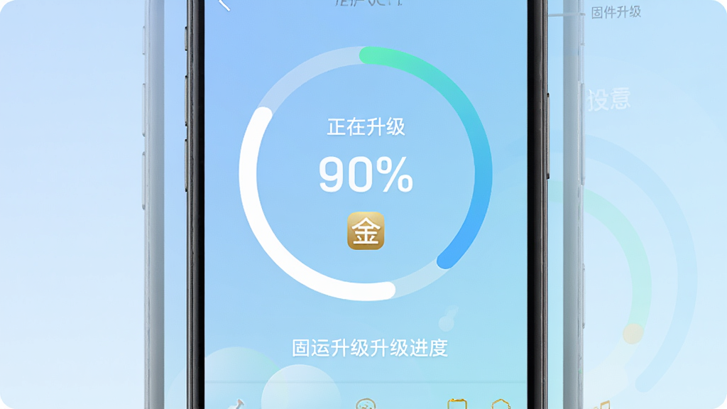 ����Ϊ�ֻ���ʾ�̼�����������ҳ�棬����Ϊ���е�Բ�ν��Ȼ����·�����˵�����Ű������½ṹ�����Ϊ��ˬǳɫUI���ϸ�ڰ����������������������ٷֱ����֡������豸ͼ�꣬���������ɾ�������Ϊ���������޶���Ԫ��