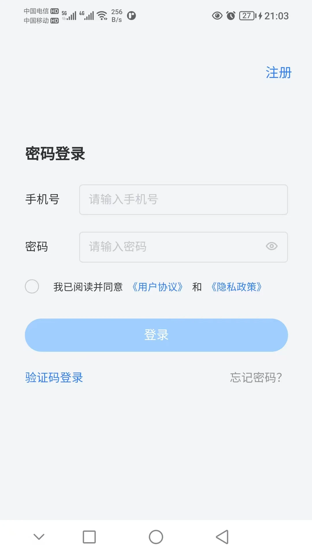 �ɶ�ҽ��1.0.8 ������ѯ��ͼ4