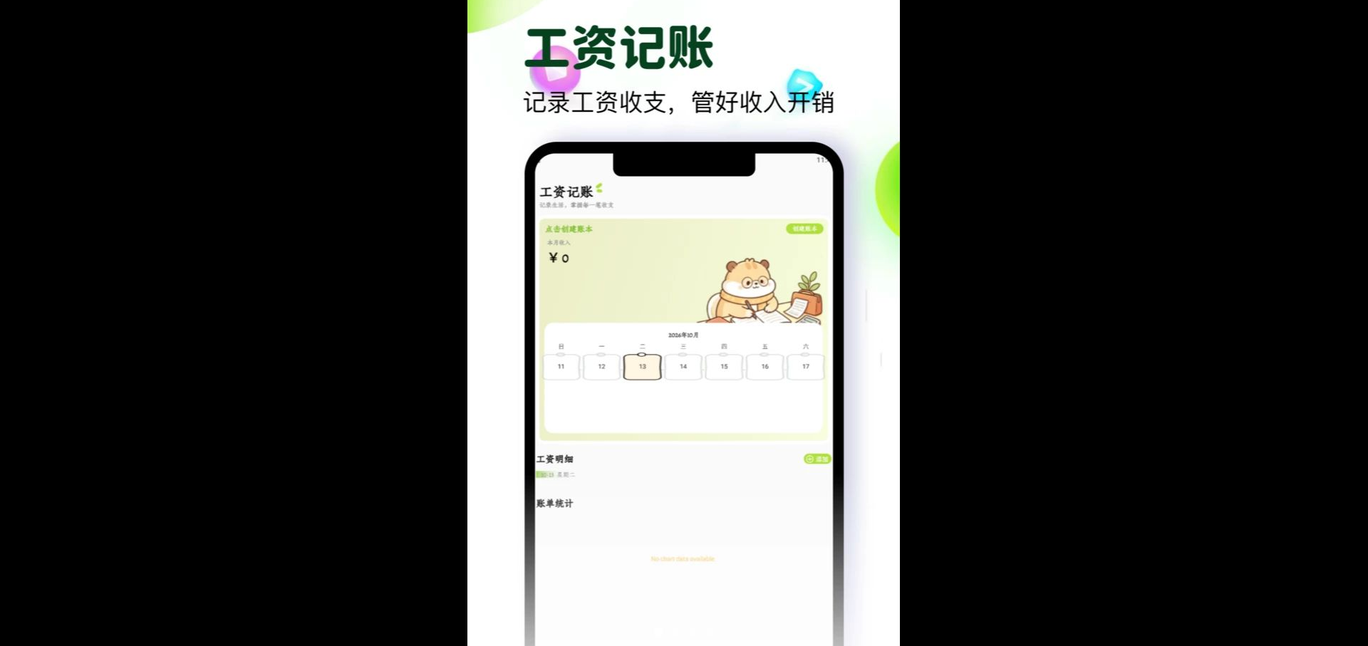 �ൺ����1.1 ���������ֽ�ͼ1