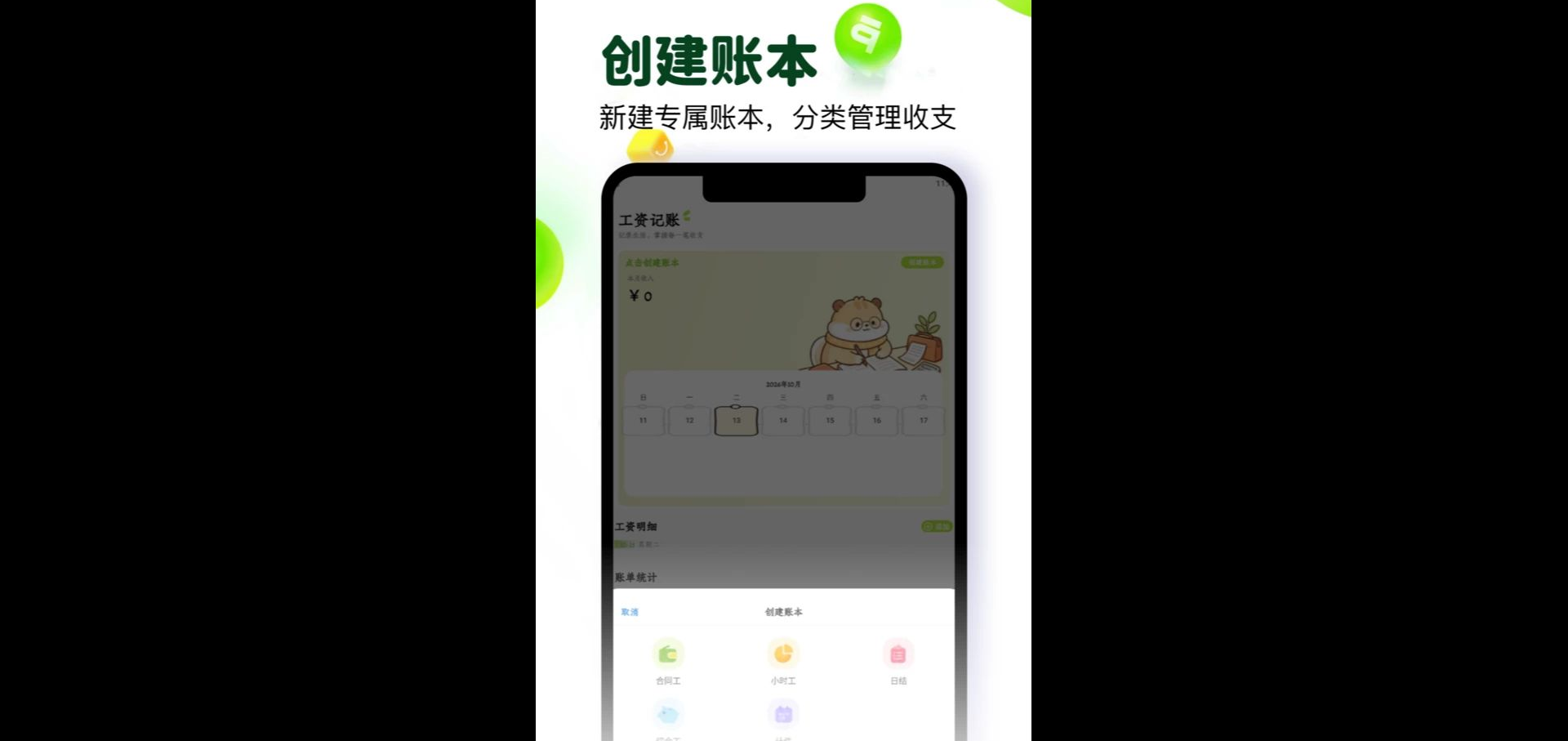 �ൺ����1.1 ���������ֽ�ͼ0