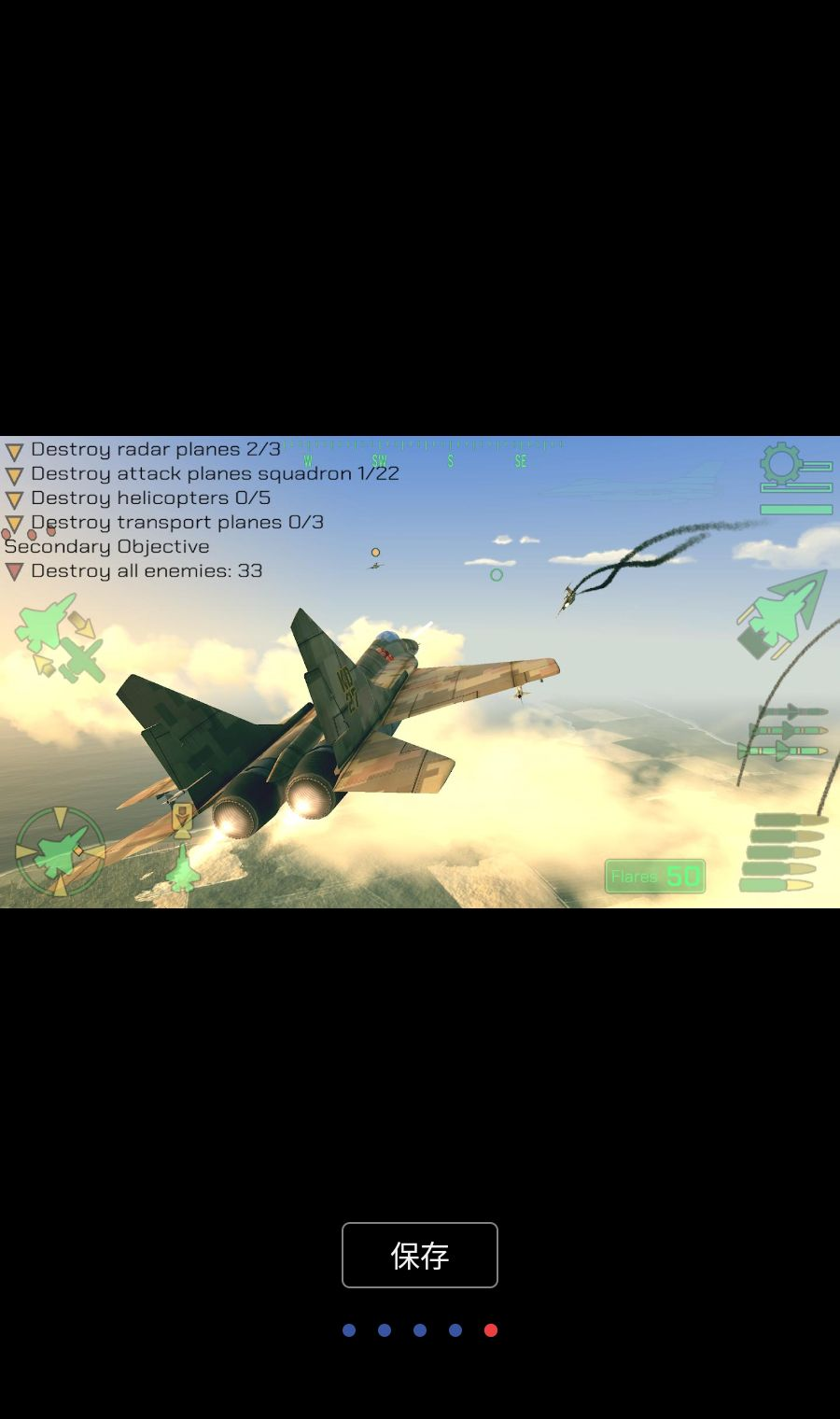 ս��: ��ǲ����(Warplanes: Task Force)��ͼ0
