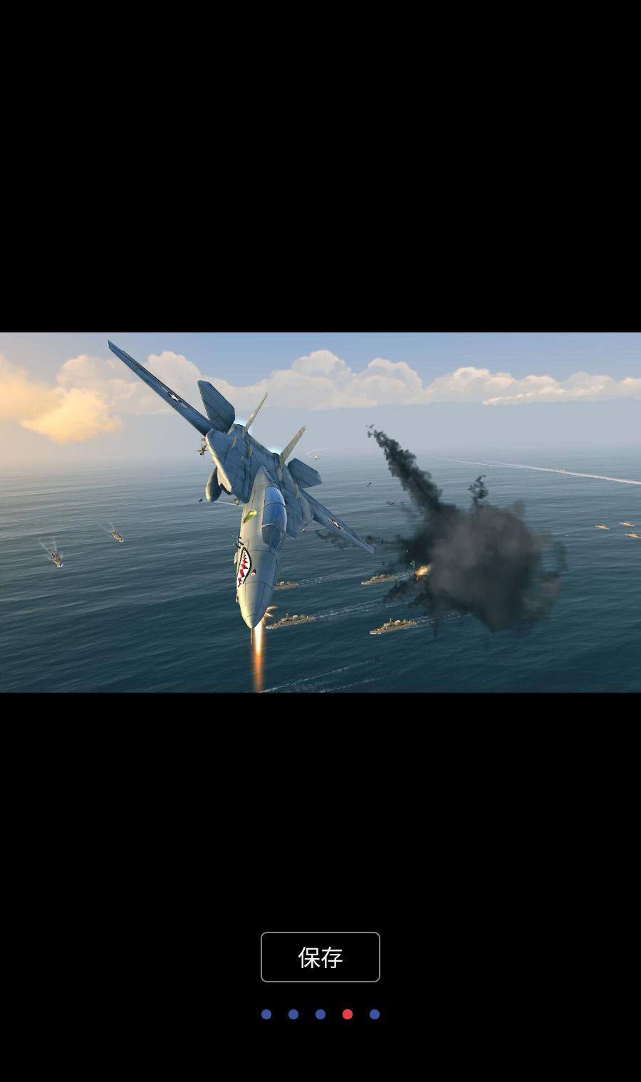 ս��: ��ǲ����(Warplanes: Task Force)��ͼ1