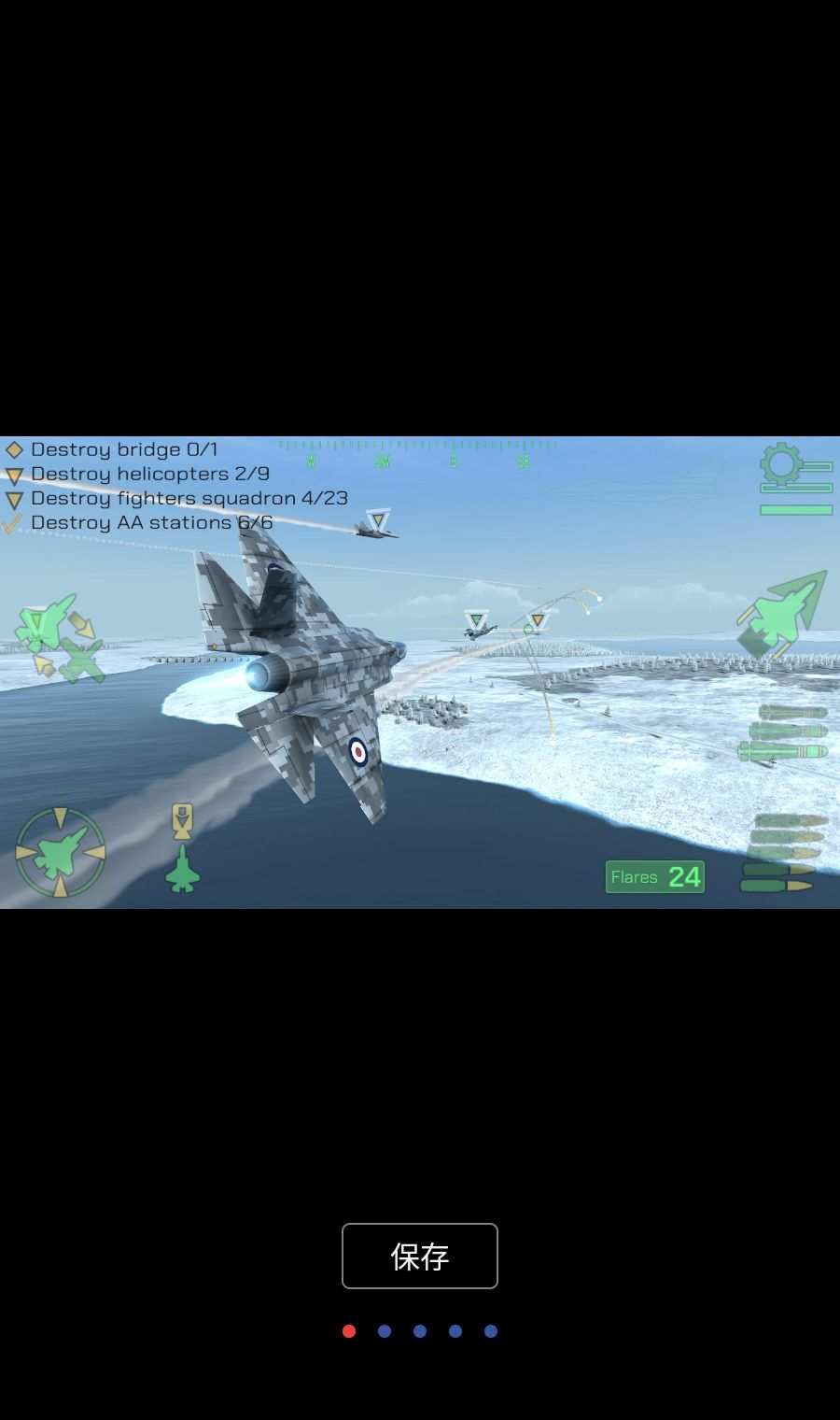 ս��: ��ǲ����(Warplanes: Task Force)��ͼ4