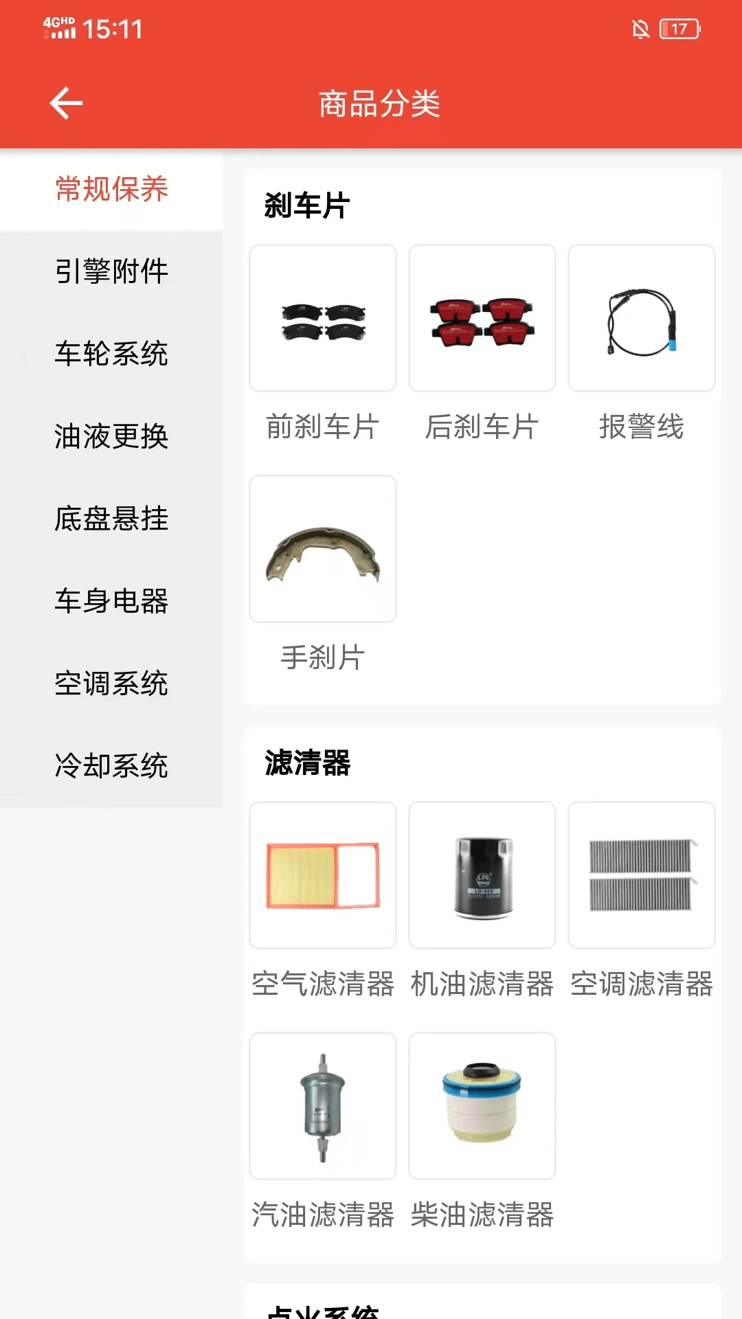 ���ޱ�8.5.1 ���޹�����ͼ2