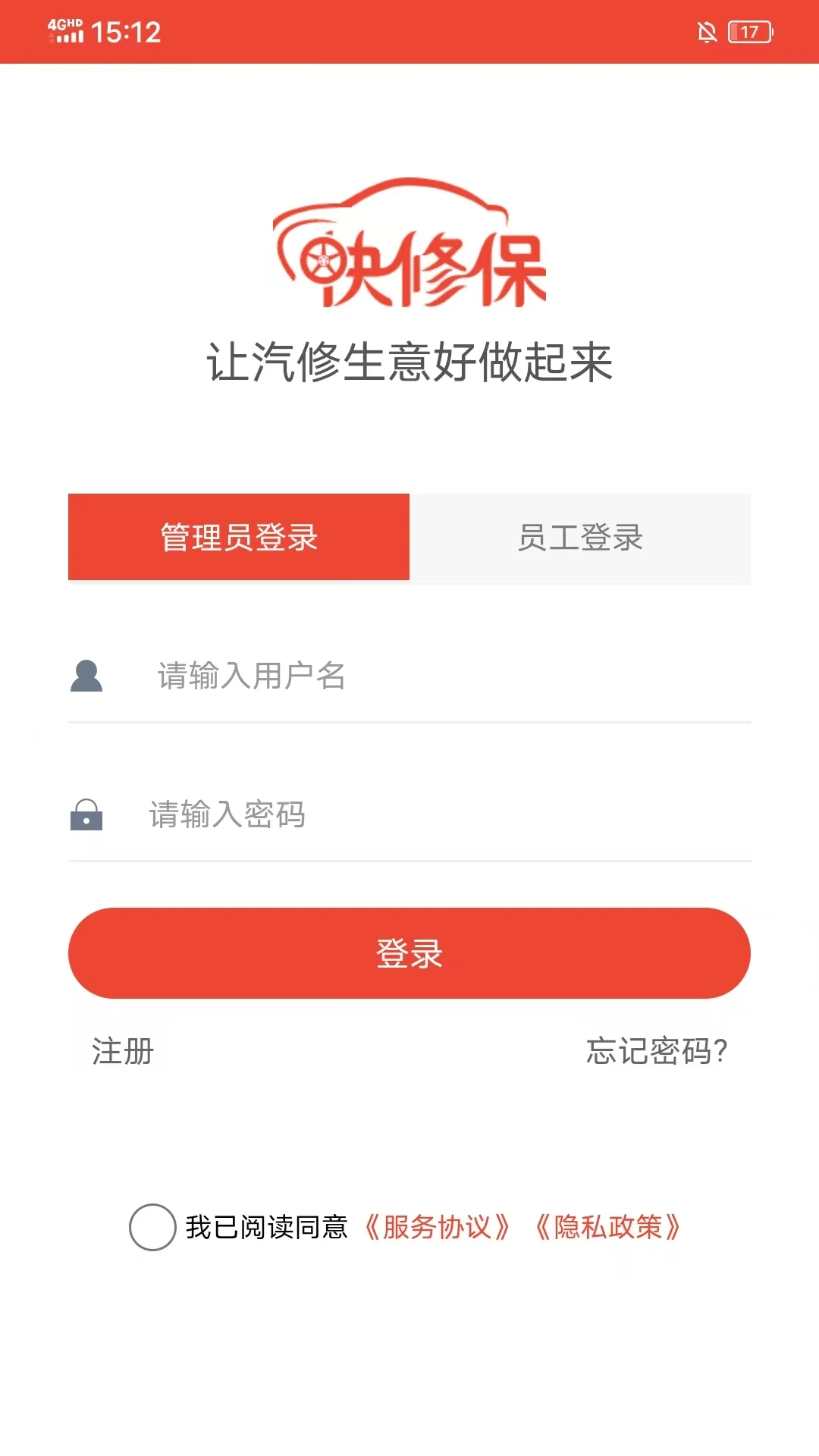 ���ޱ�8.5.1 ���޹�����ͼ1