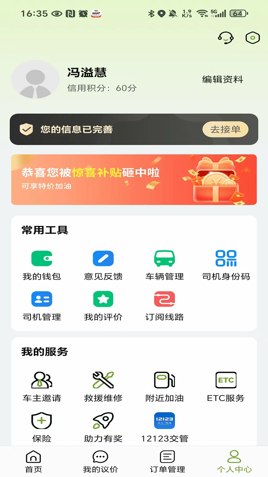 ����1.5.8 �ۺϷ����ͼ1