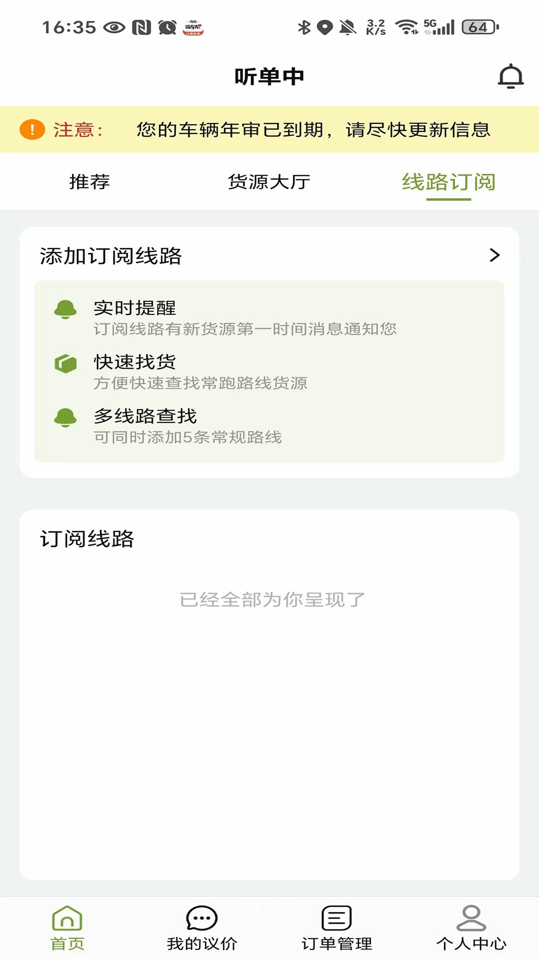 ����1.5.8 �ۺϷ����ͼ2