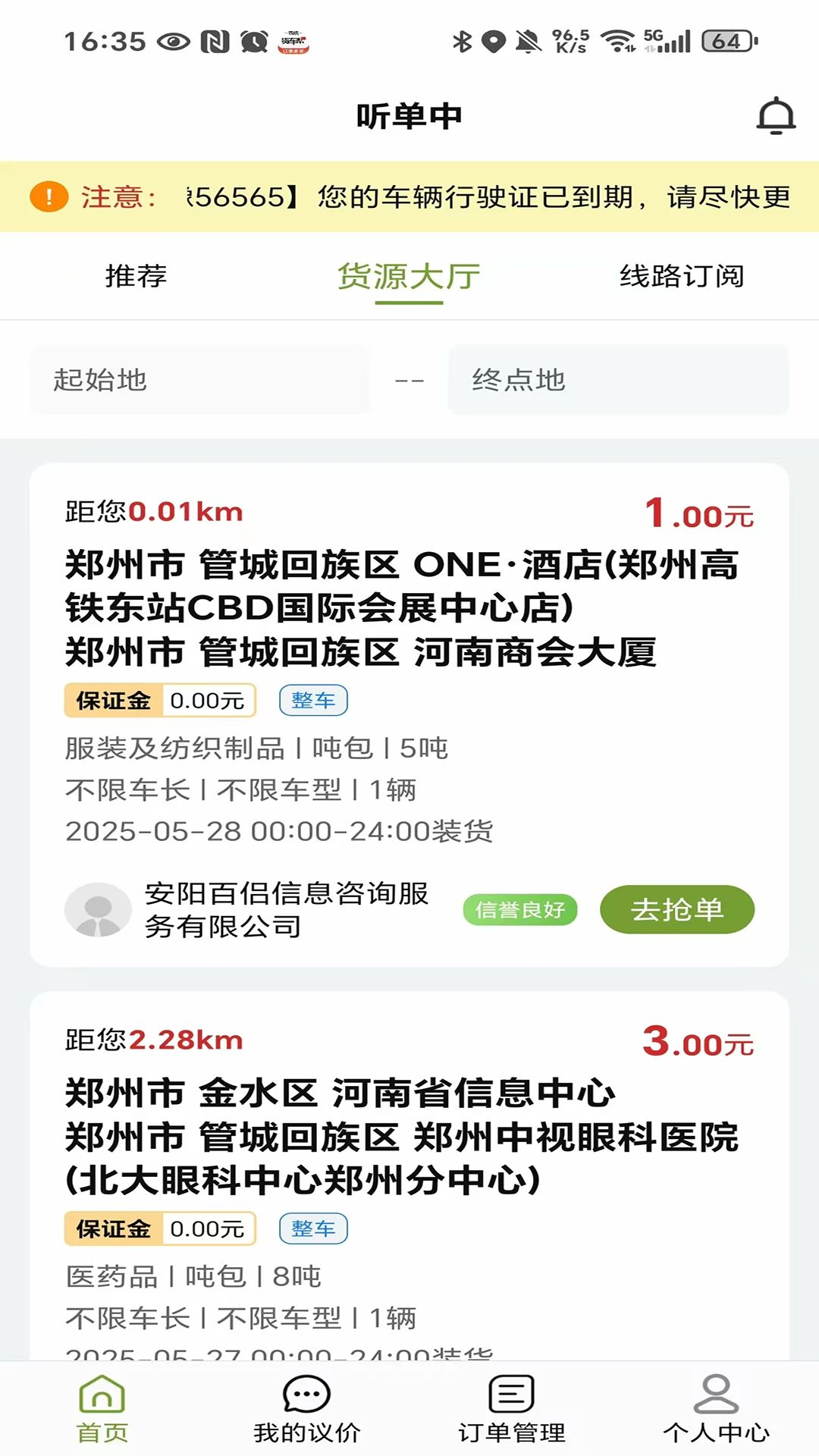 ����1.5.8 �ۺϷ����ͼ4