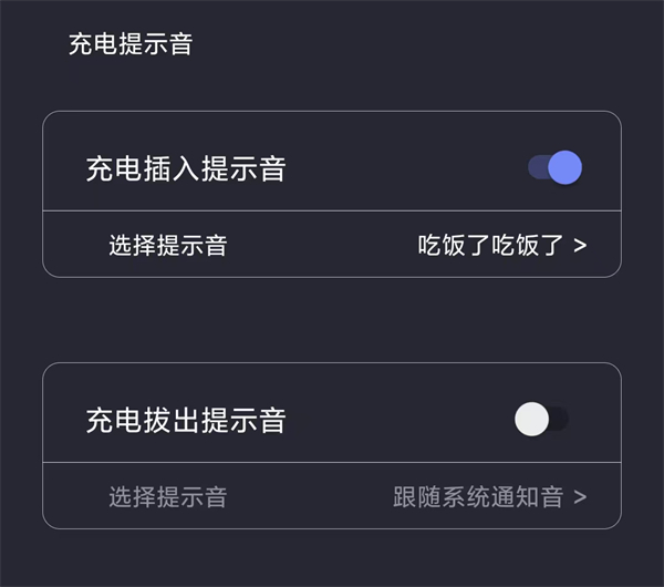 ��봳����ʾ�� ��׿�� ���ܽ���