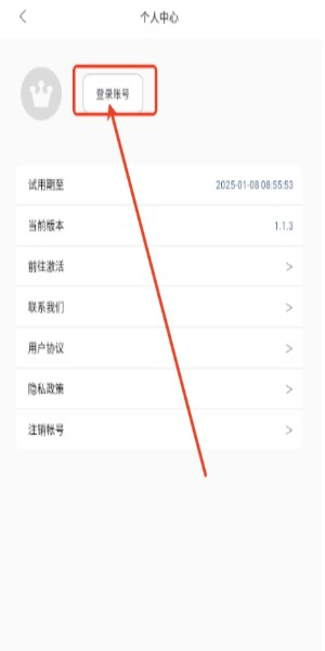 ��봳����ʾ��1.3.2 2026�����Ч���ư��ͼ4