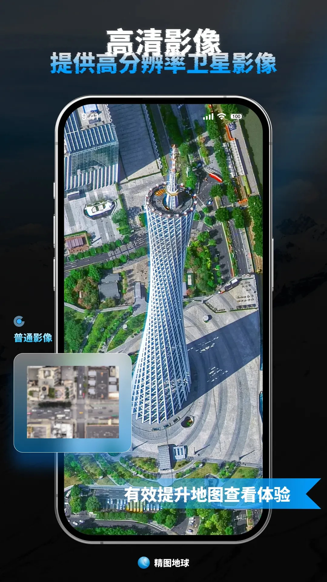 ��ͼ����5.12.6 ���ǵ�ͼ�鿴��ͼ1