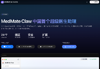 MedMate 安卓版 操作界面