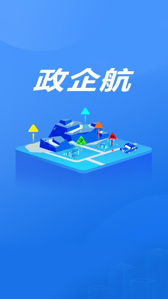 ���󺽽�ͼ4