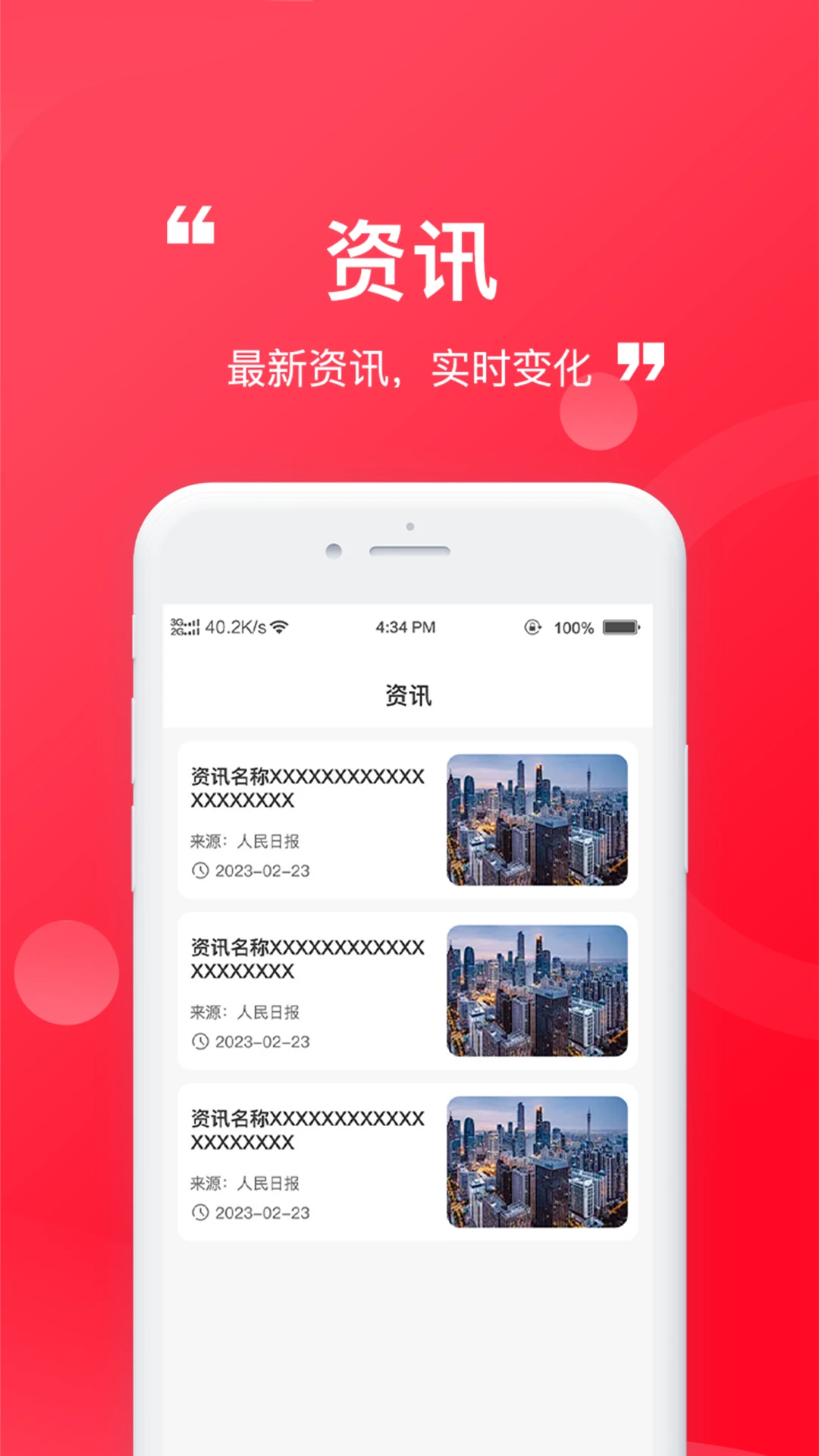 �����2.0.47 2026��׿�����̳�app��ͼ3
