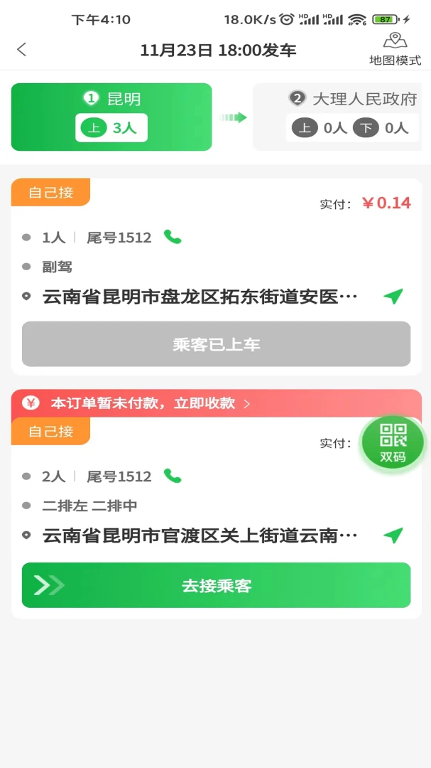 �Ƶ�˾��2.7.21 2026���°� ��Լ���ӵ����ֽ�ͼ1