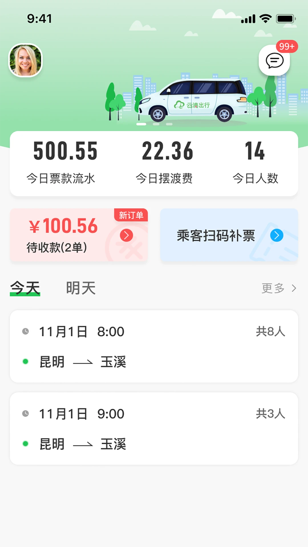 �Ƶ�˾��2.7.21 2026���°� ��Լ���ӵ����ֽ�ͼ4