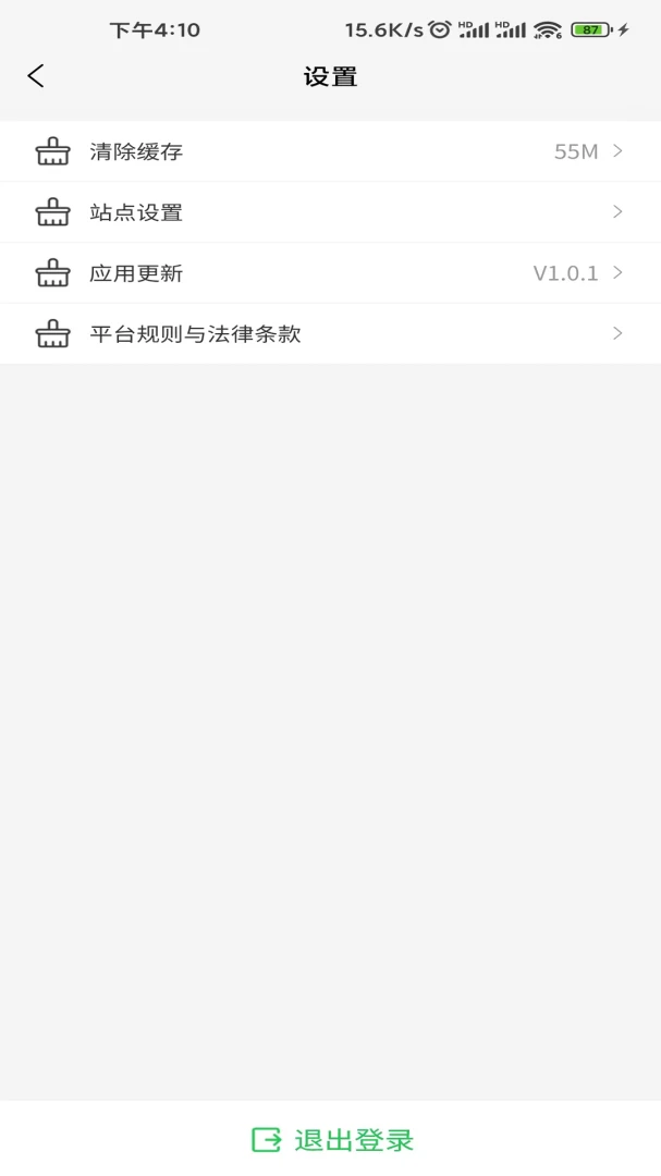 �Ƶ�˾��2.7.21 2026���°� ��Լ���ӵ����ֽ�ͼ2