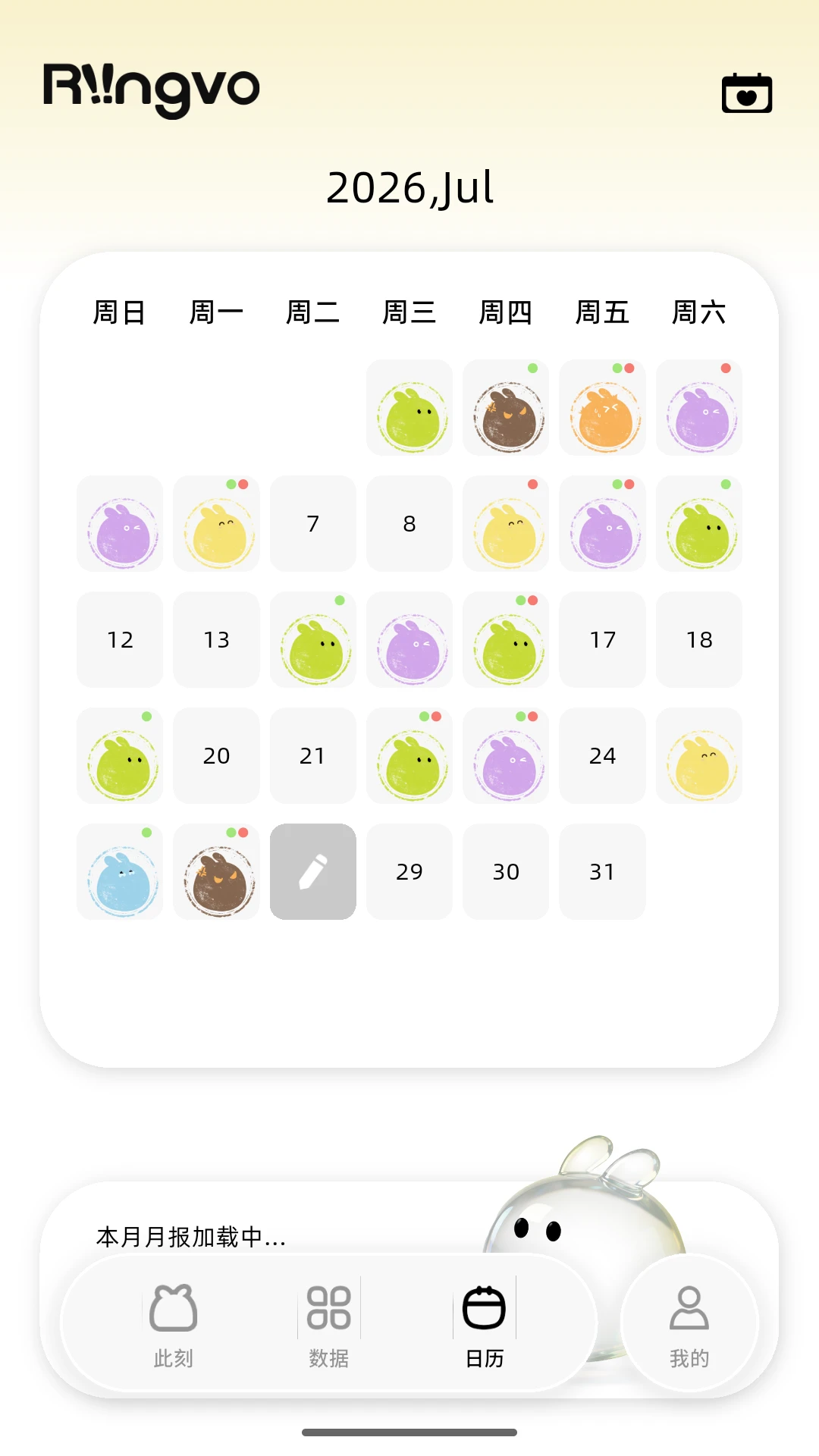 Riingvo���ܽ�ָ����1.2.14 ��׿���°��ͼ2