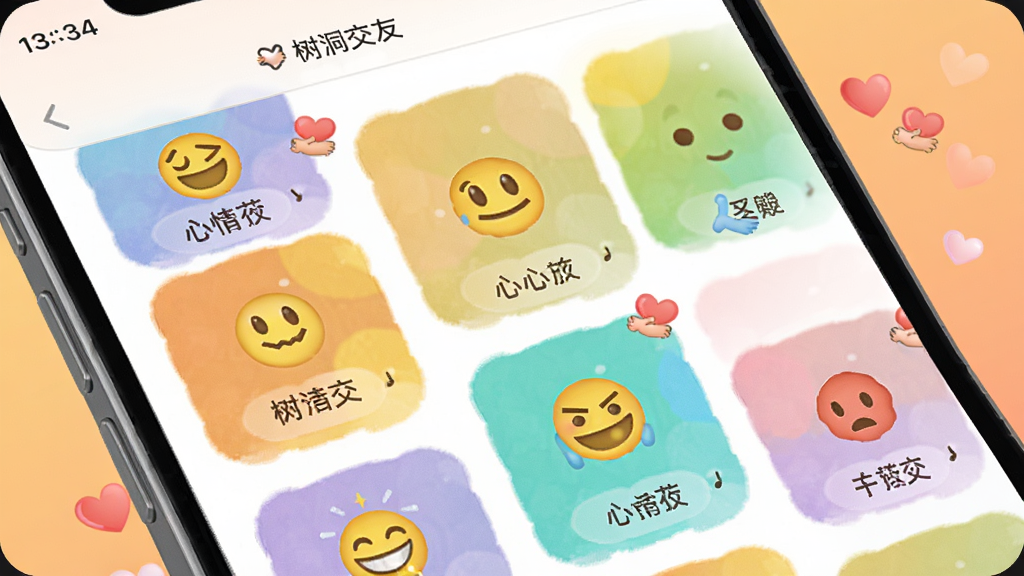 ����չʾһ���ֻ����棬�����������Ŷ����ɫ���鿨Ƭ��ÿ�ſ�Ƭ���в�ͬ�ı�����ź����ֱ�ǩ����Ƭ��Χ��СС�İ�����ӵ��ͼ��Ư��������Ϊů��ɫ���䣬���Ϊ���¿�Ƭʽ�廭��ϸ����ͻ�����������뻥���У����ʸɾ�������ͼ�пɼ������֡��������ѡ�