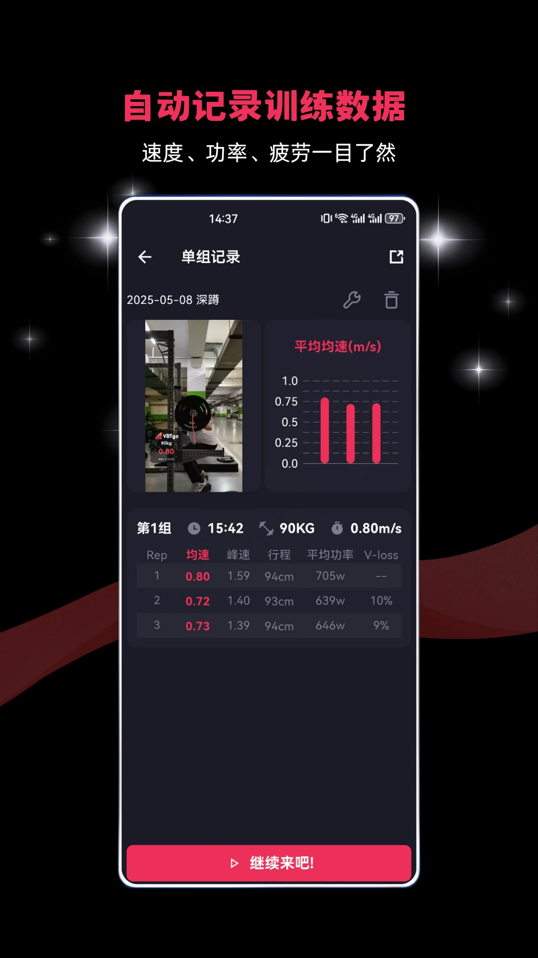 VBTgo1.3.1 �˶��������߽�ͼ1