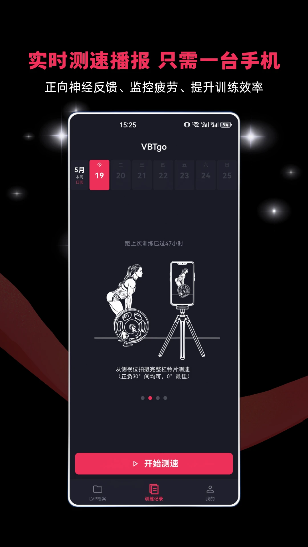 VBTgo1.3.1 �˶��������߽�ͼ2