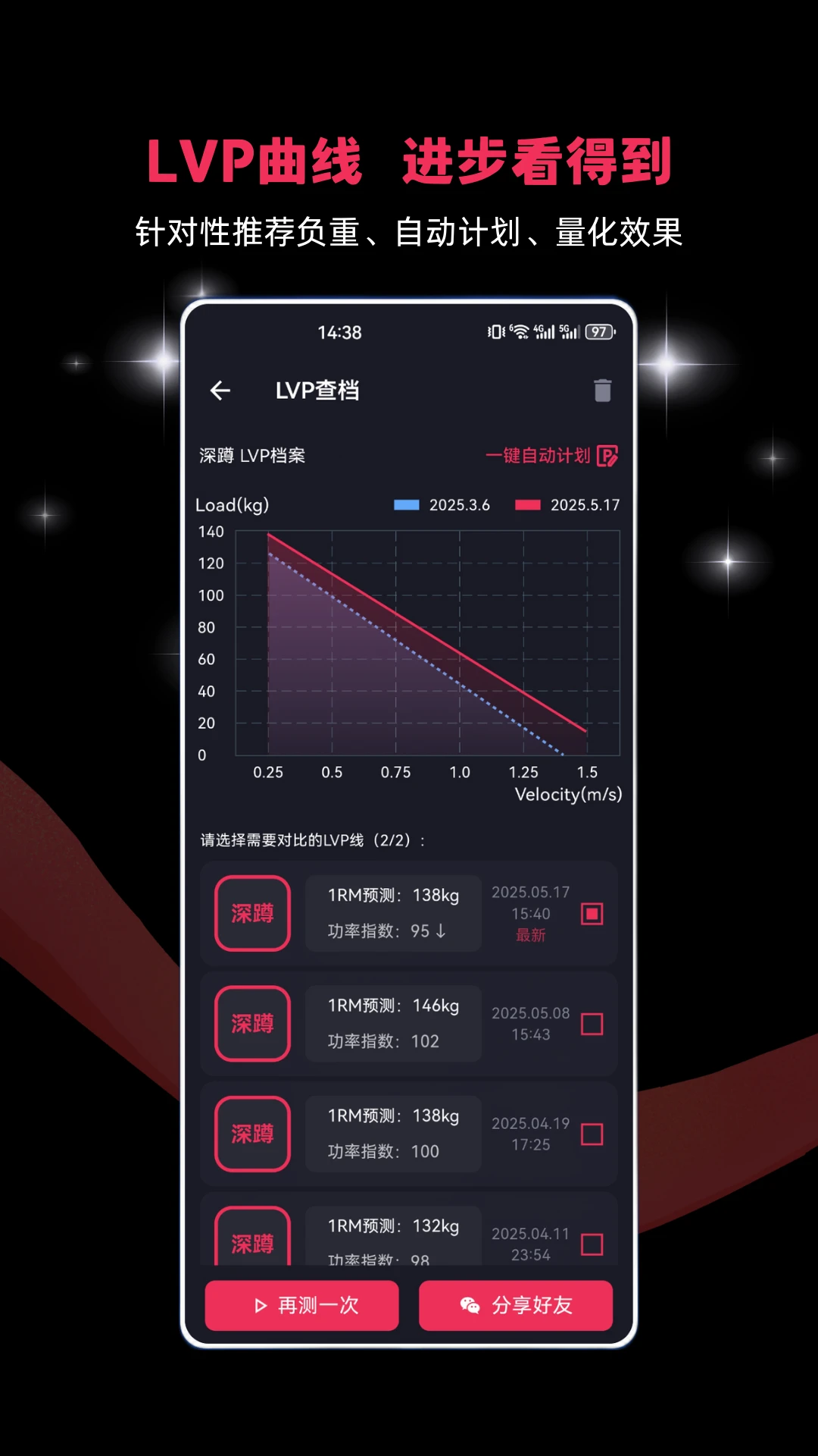 VBTgo1.3.1 �˶��������߽�ͼ0