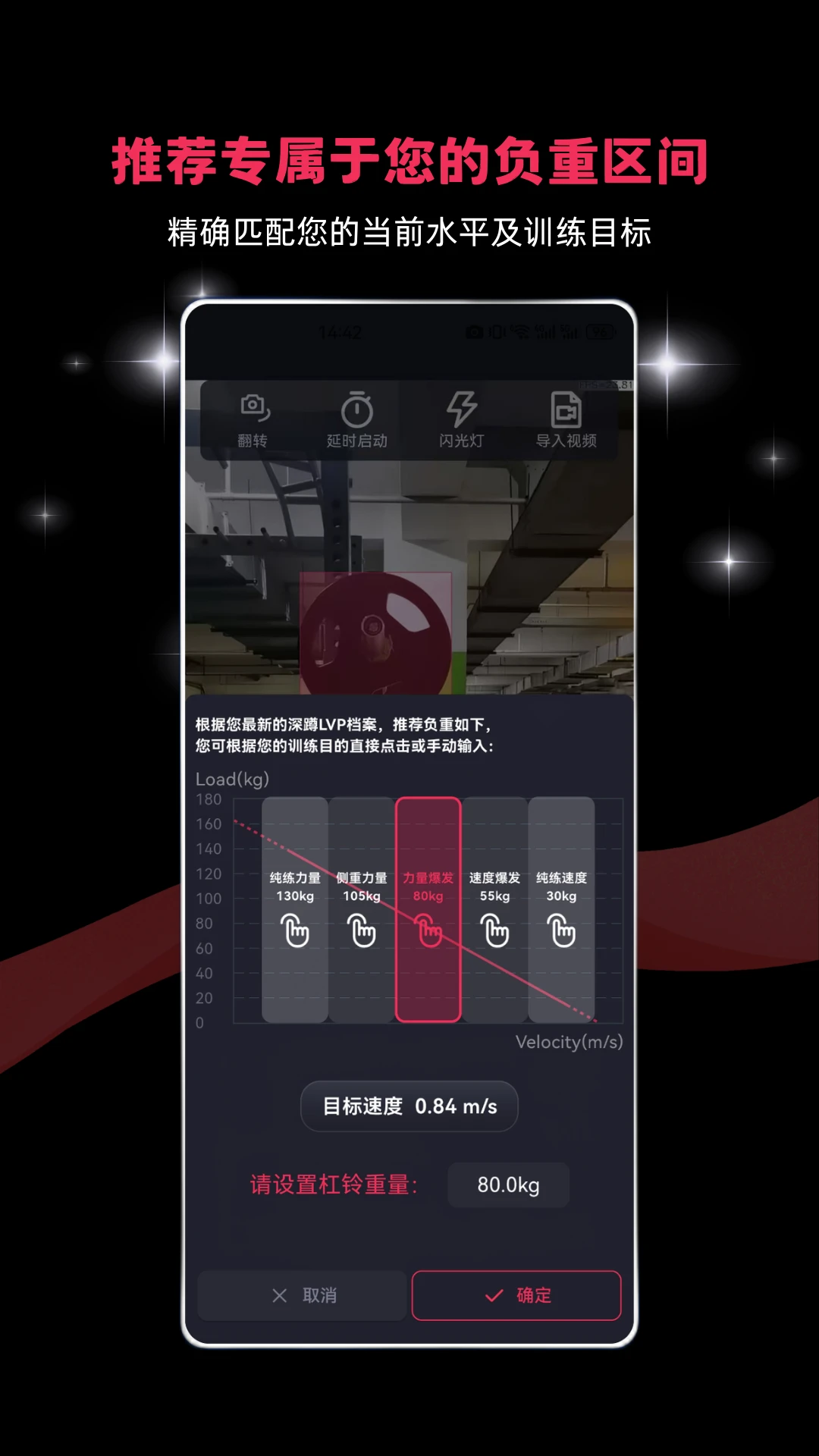 VBTgo1.3.1 �˶��������߽�ͼ4