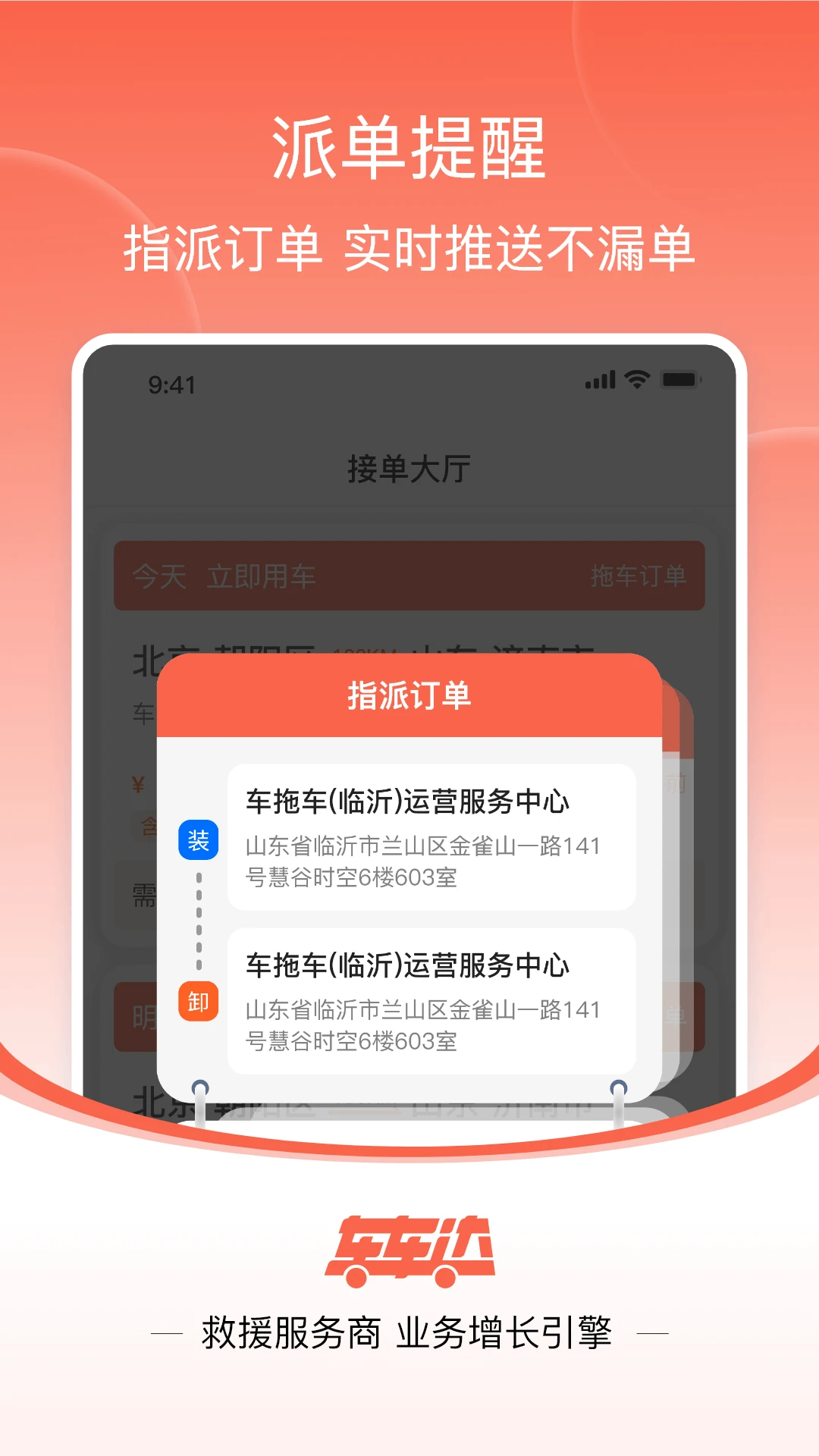 ������1.0.8 2026��·��Ԯ���ͼ1
