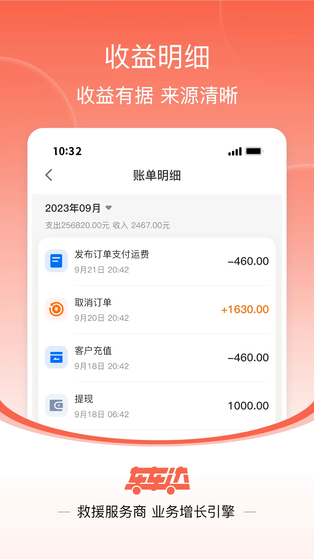������1.0.8 2026��·��Ԯ���ͼ2