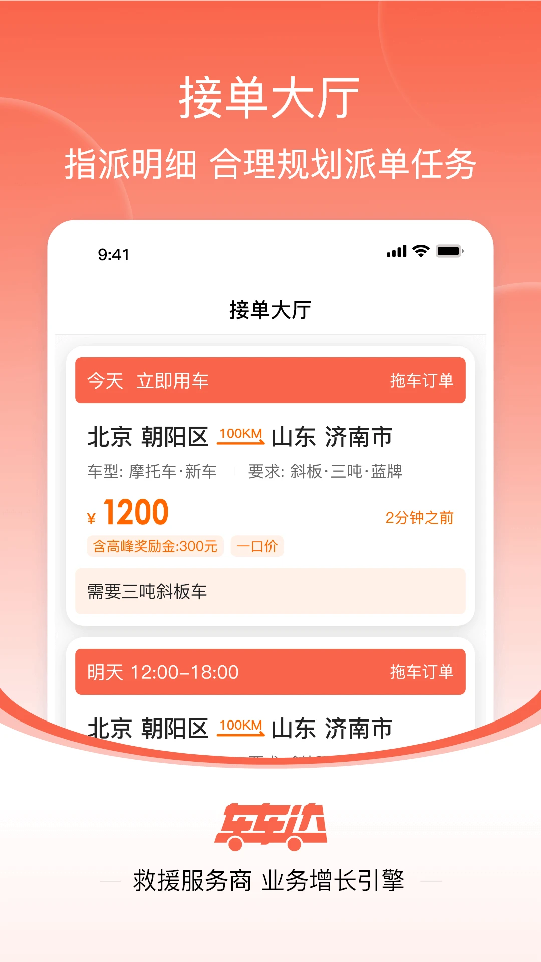 ������1.0.8 2026��·��Ԯ���ͼ3