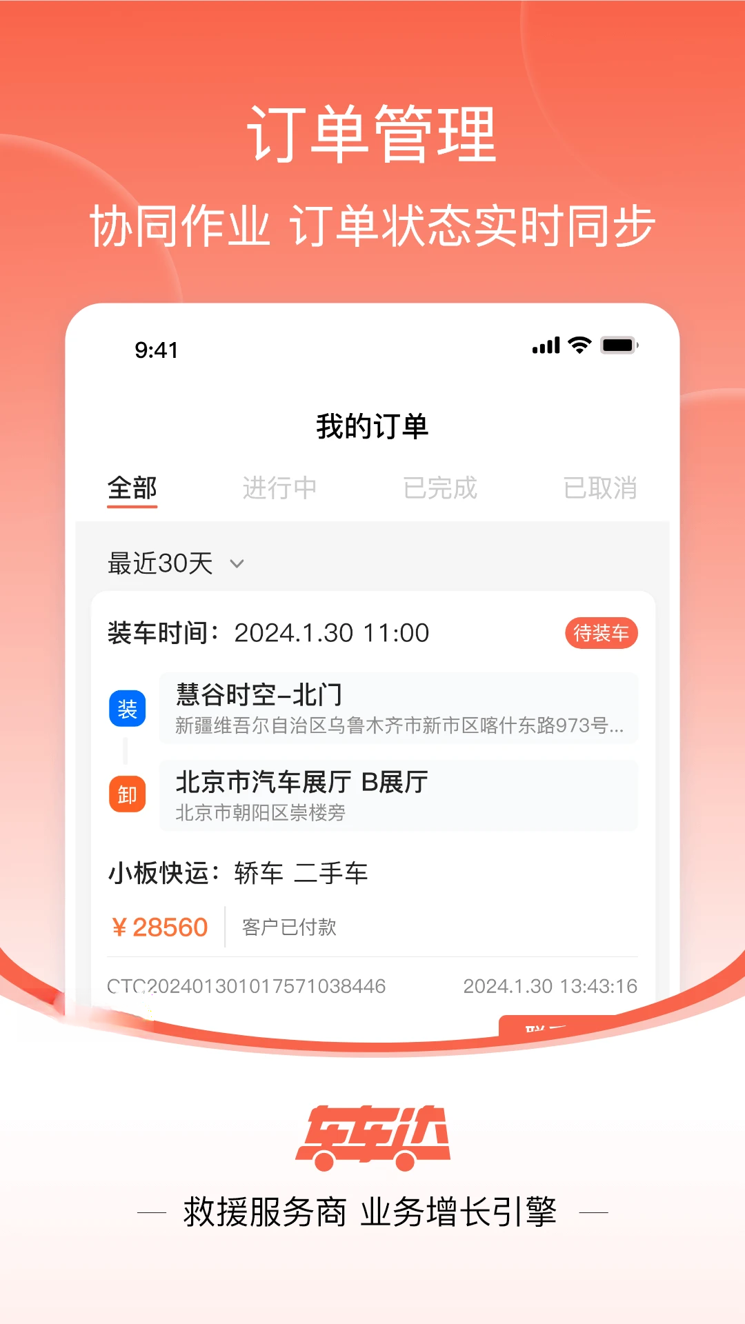 ������1.0.8 2026��·��Ԯ���ͼ4