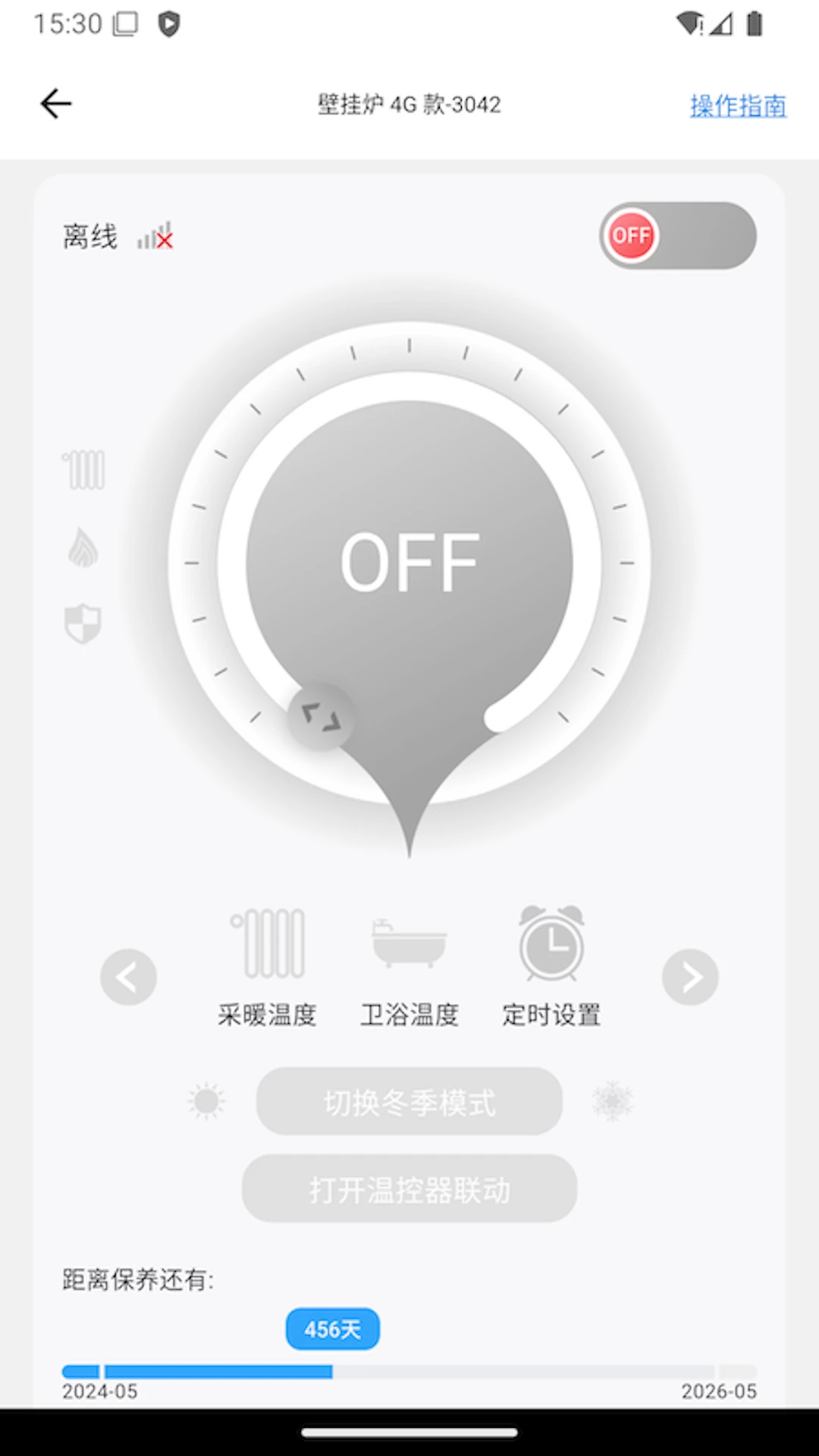 ��ů�Ʒ�1.8.2 ����ůͨ������ͼ0