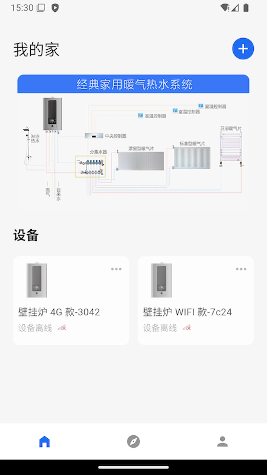 ��ů�Ʒ�1.8.2 ����ůͨ������ͼ2