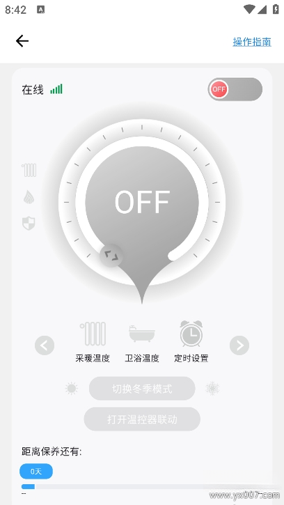 ��ů�Ʒ�1.8.2 ����ůͨ������ͼ4