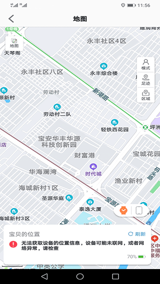 ��ȫ�ػ�5.6.4 ��ͯ�ֱ�������ͼ0