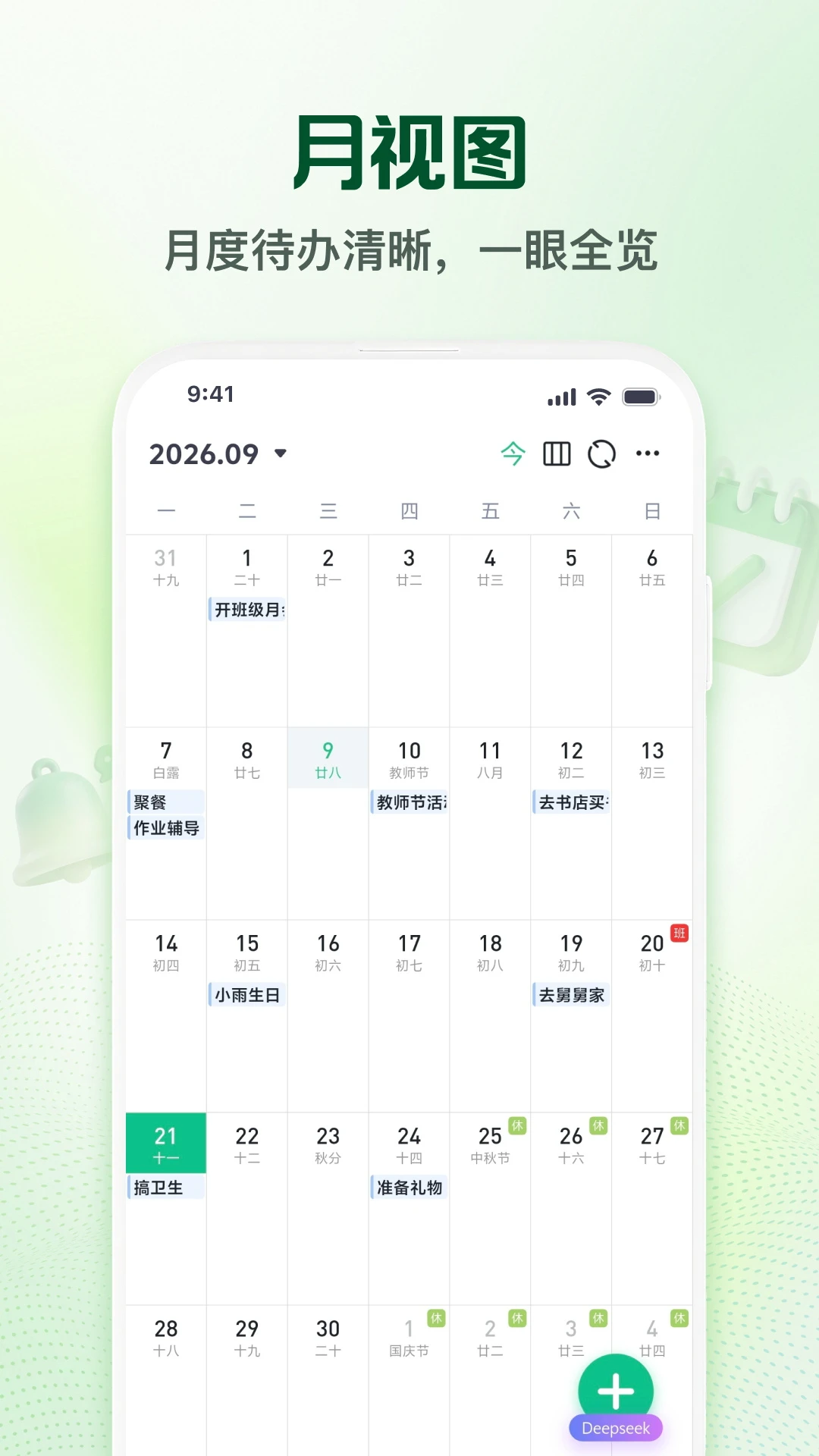 С������2.5.10 �ճ̹�����ͼ3