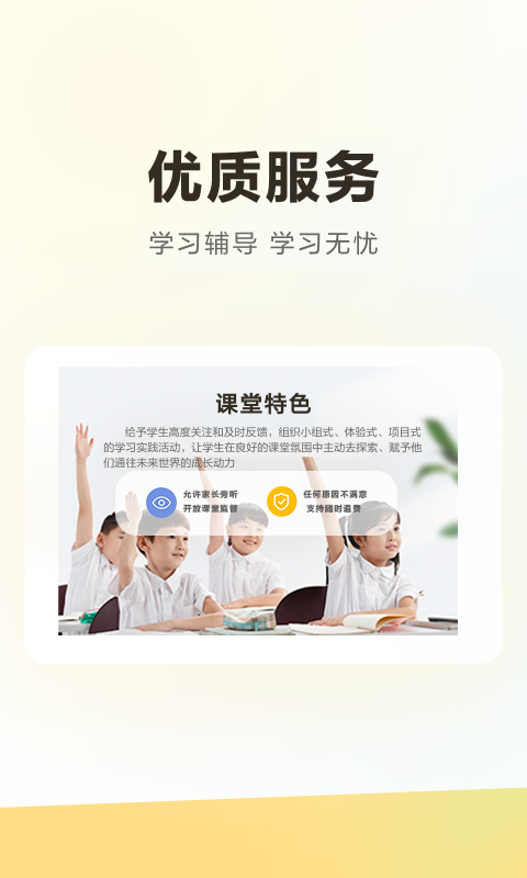 ѧ����HD5.105.5 ����ѧϰ���ͼ0