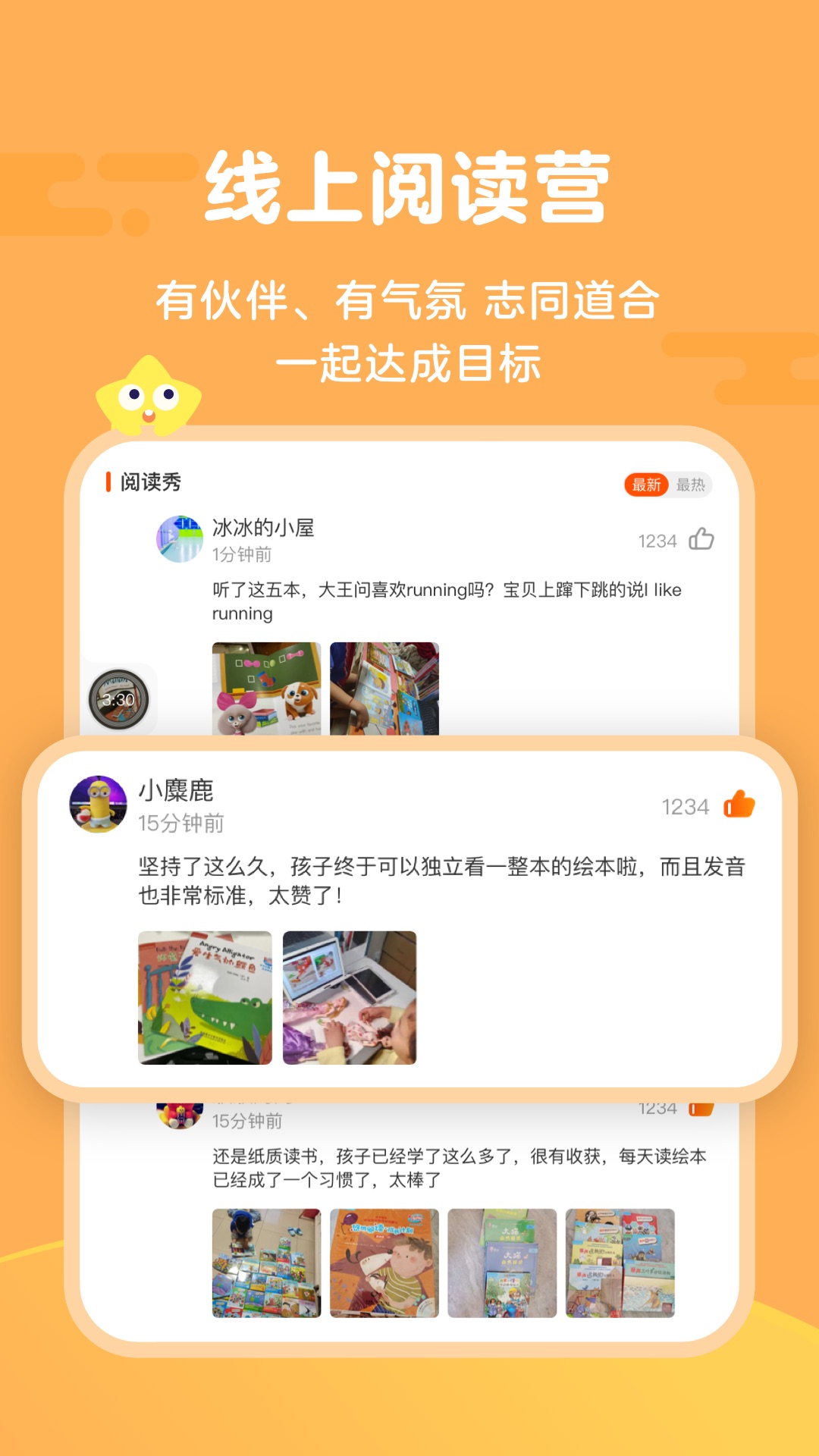 �����Ķ�Ӫ ��׿�� �Ķ�����