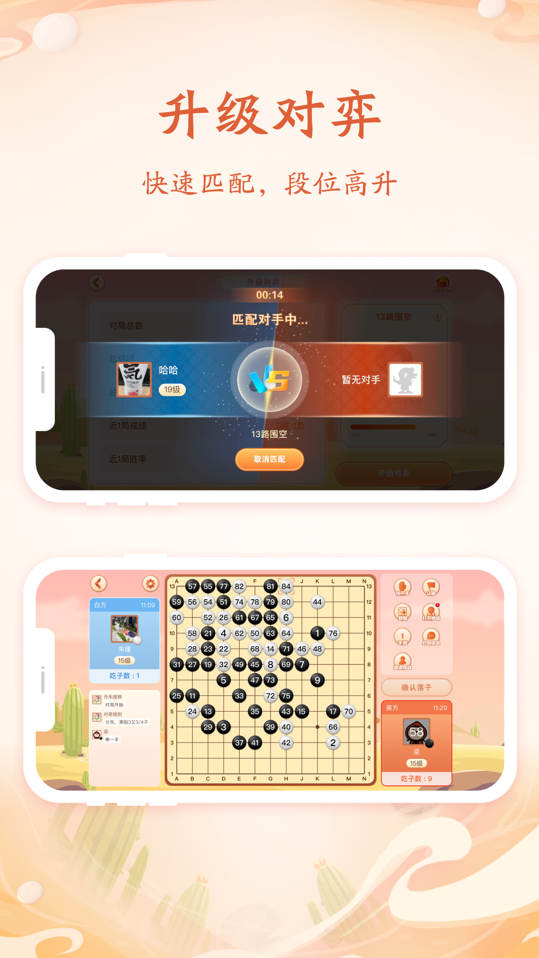 ����Χ�尲׿����Ľ����ͼ
