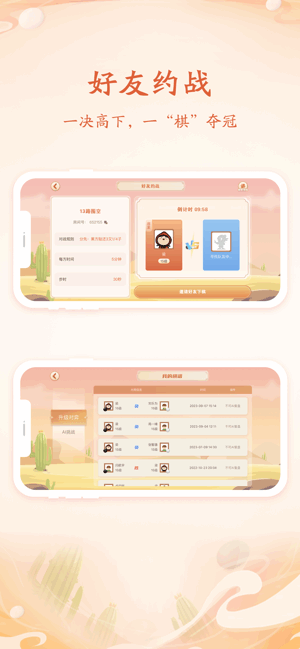 ����Χ��1.9.10 Χ���ѧ����ƽ̨��ͼ3
