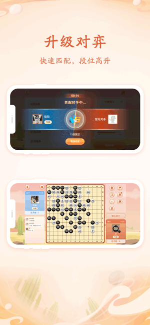 ����Χ��1.9.10 Χ���ѧ����ƽ̨��ͼ2
