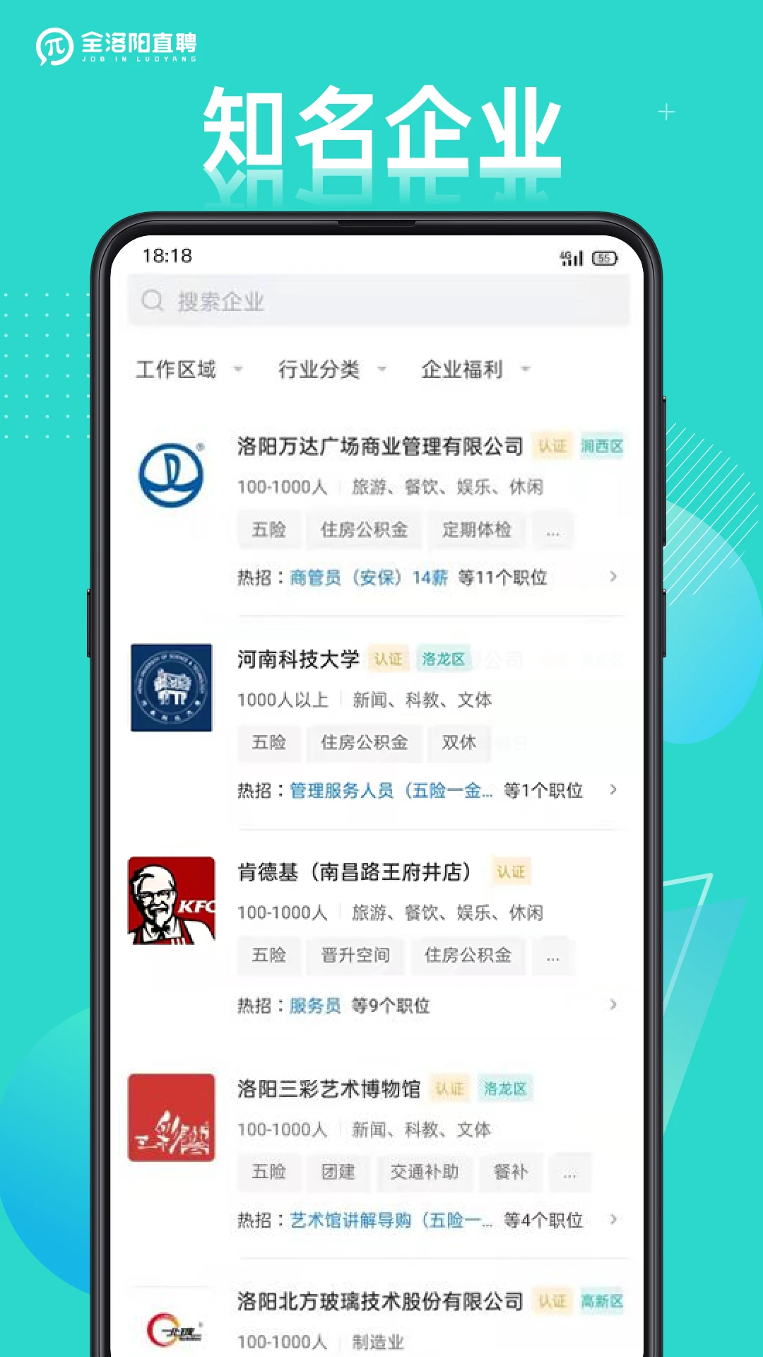 ȫ����ֱƸ3.3.3 ��ְ��Ƹ��ͼ0
