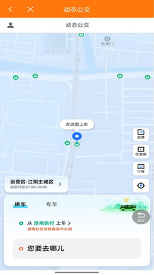ȫ��ͨ1.9.31 �����������н�ͼ1