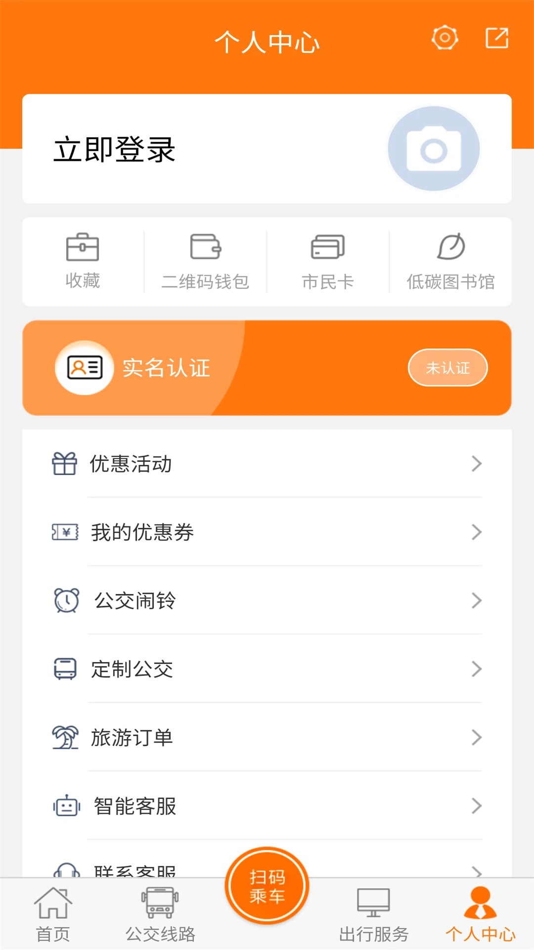 ȫ��ͨ1.9.31 �����������н�ͼ4