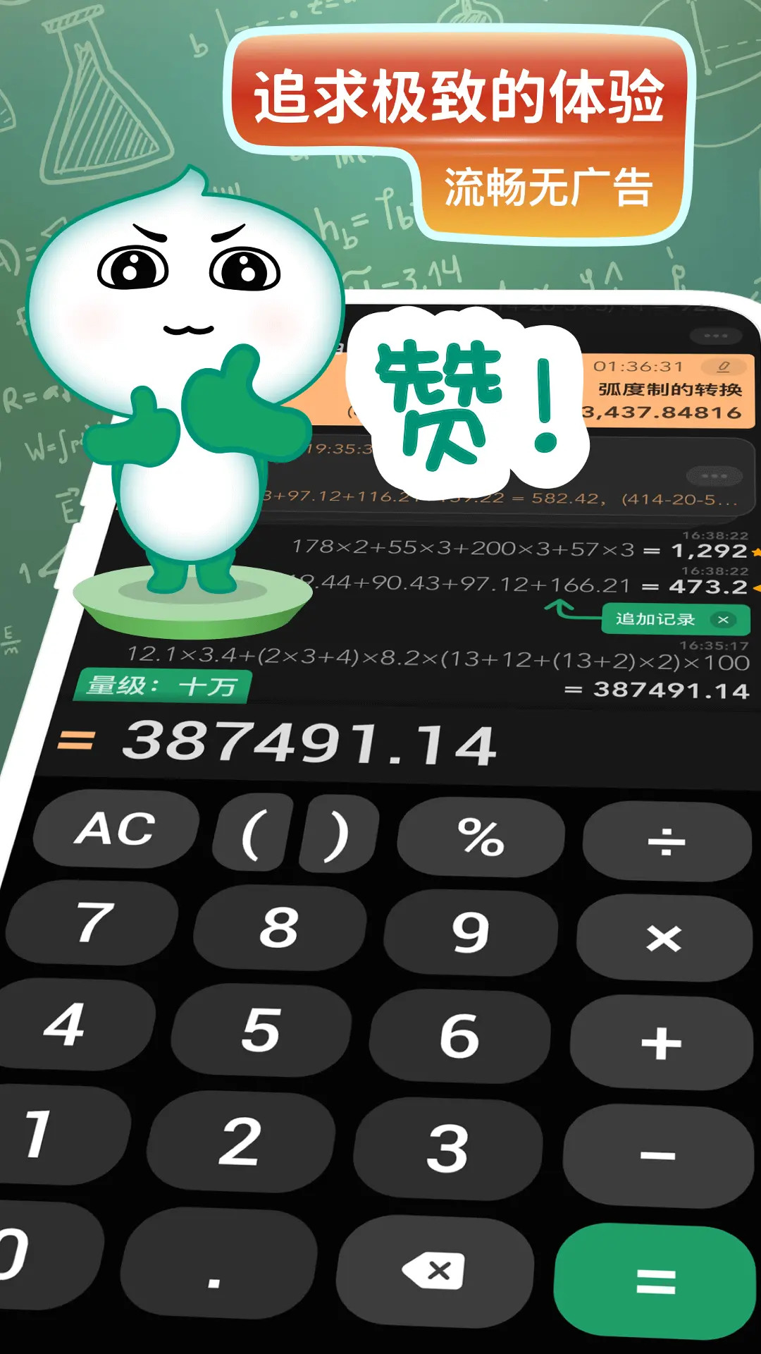 ��׼�������ͼ4