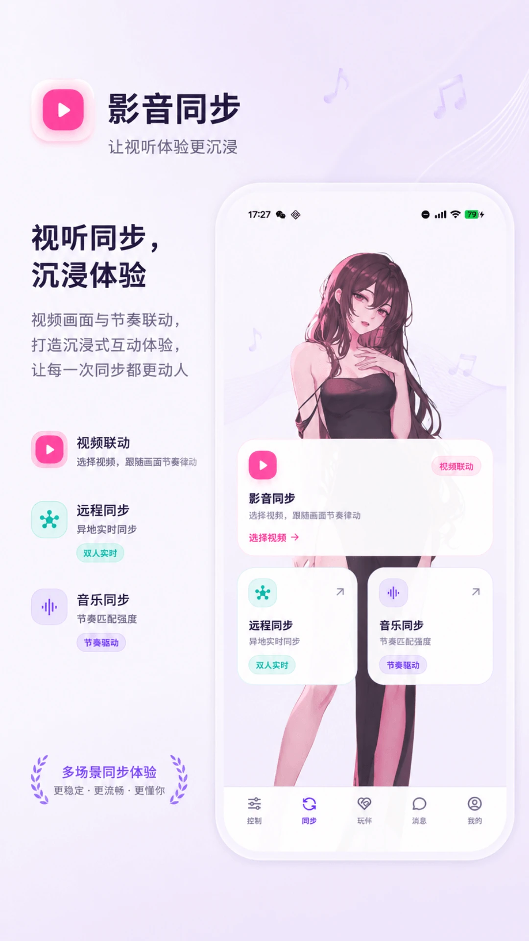 ��Ϭ�ؾ�3.0.3 ���ΰ�װ����ͼ4